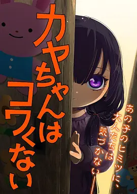 漂亮爸爸父亲的承诺