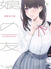 漂亮爸爸邻居家的秘密